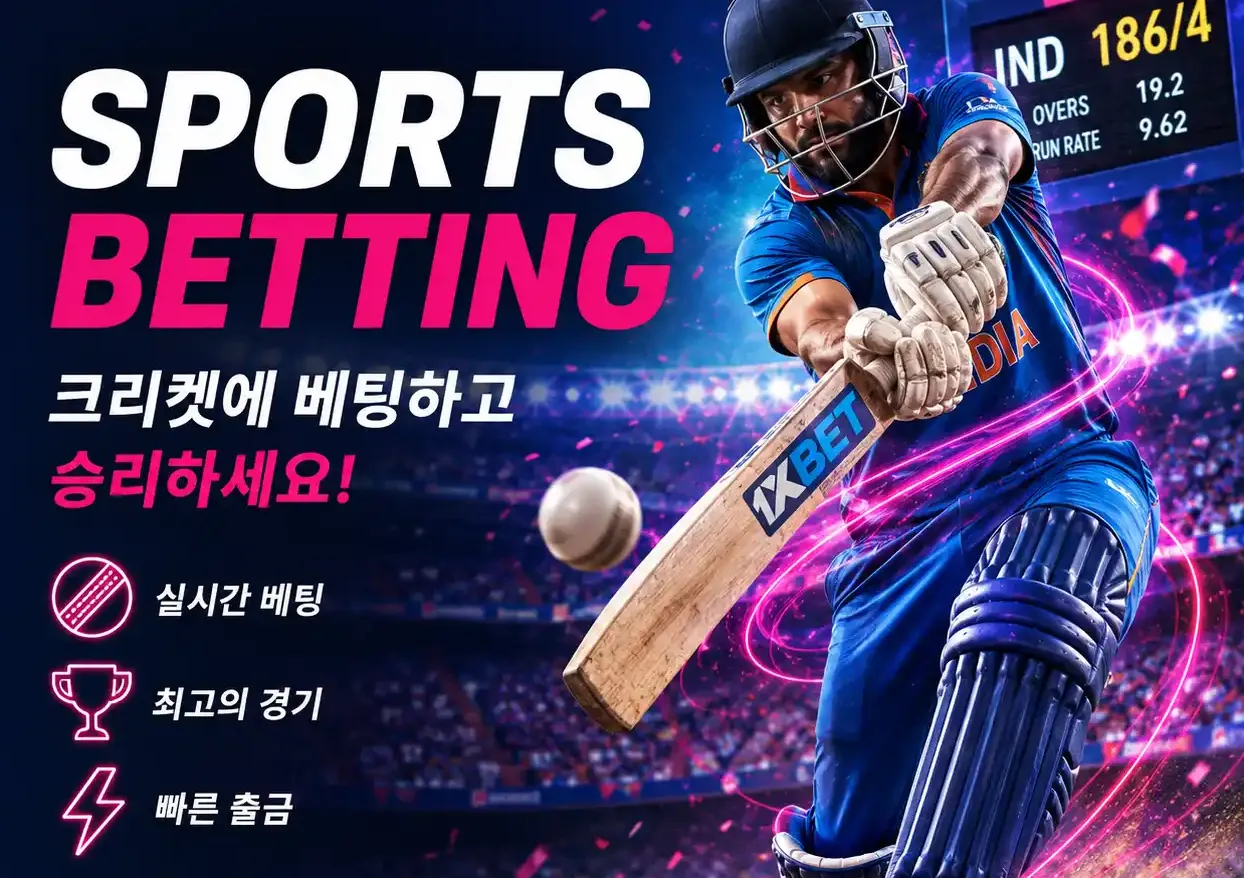 Cricket KR Main 1