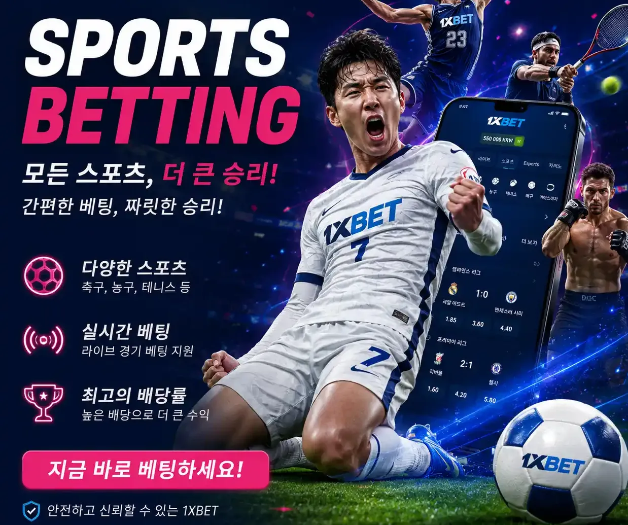 Soccer KR Main 1